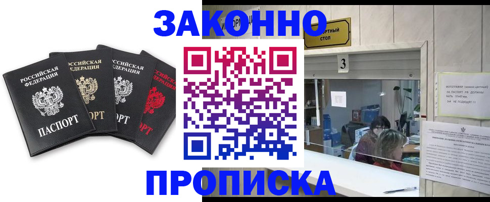форма 3 в Заволжске