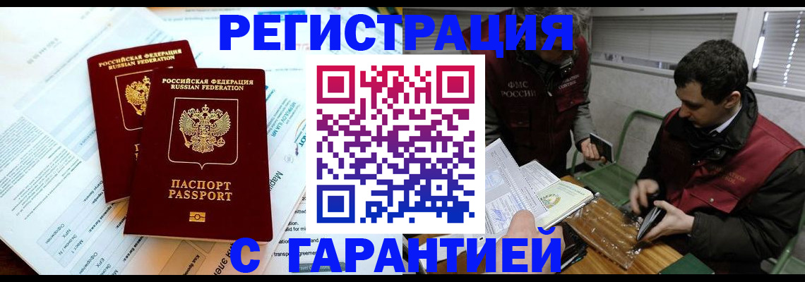 форма 3 в Заволжске